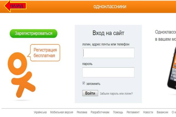 Вход на кракен