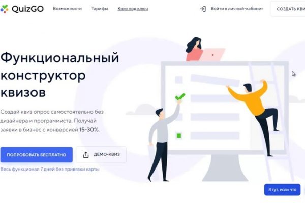 Кракен ссылка тупа германия