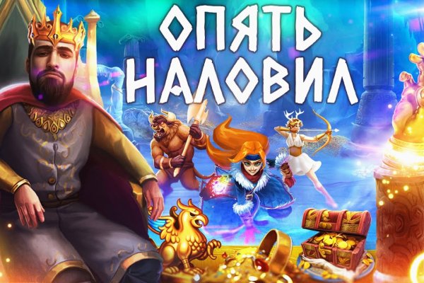 Кракен ссылка на сайт тор