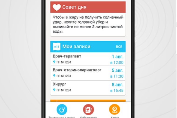 Кракен маркетплейс kr2web in