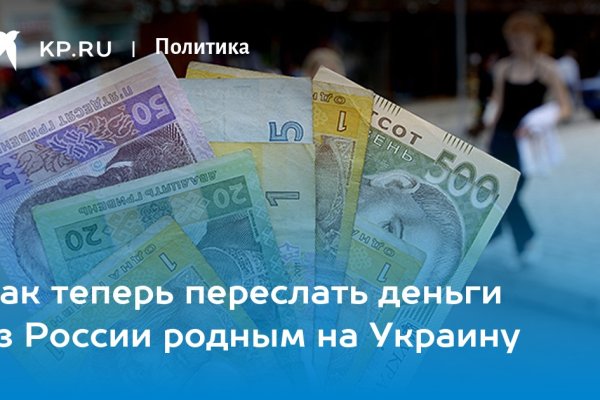 Кракен ссылка орион