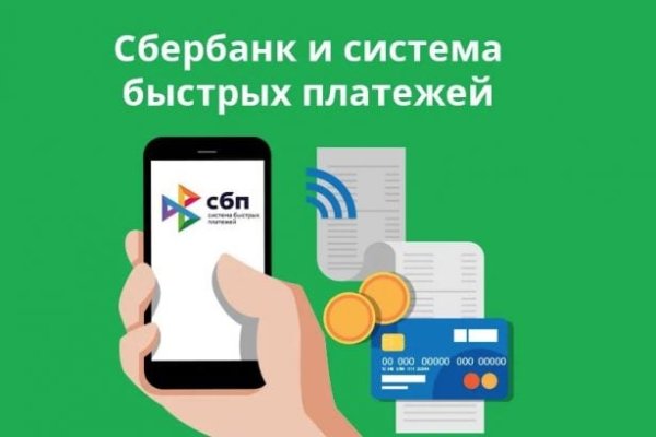 Магазин даркнета