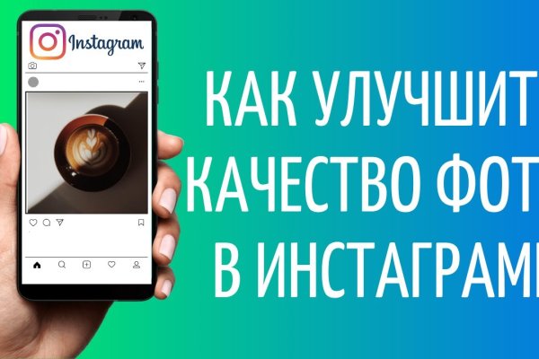Кракен лег