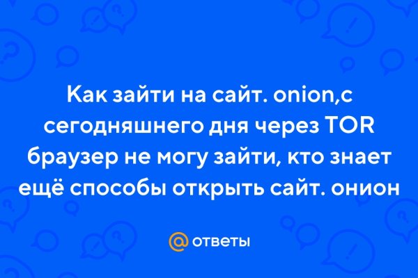 Кракен сайт вход kraken torion