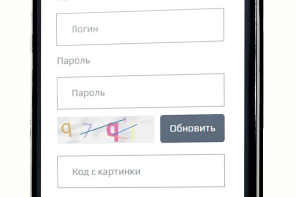 Кракен маркет онион
