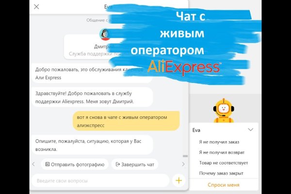 Найти ссылку на кракен