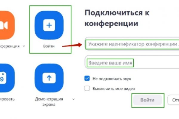 Кракен маркетплейс kr2connect co
