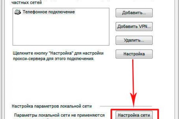 Кракен лег