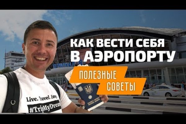 Как зайти на кракен через тор