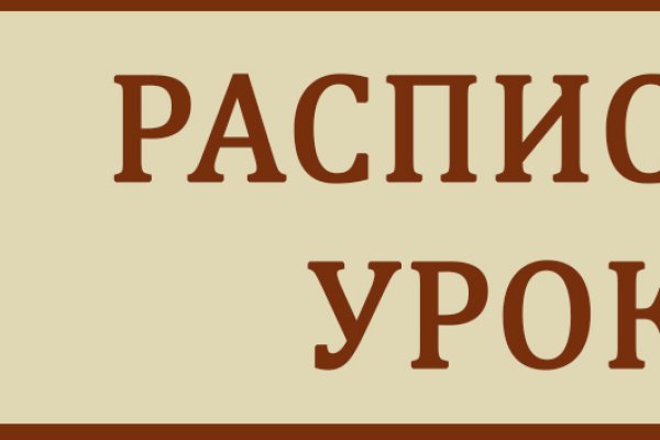 Блэкспрут зеркало кракен