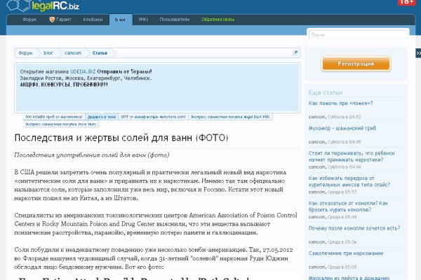 Кракен маркет что