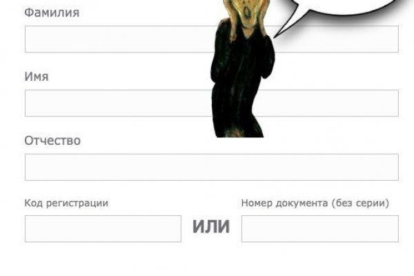 Кракен сайт официальный kraken clear com