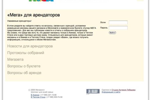Кракен kr2web in
