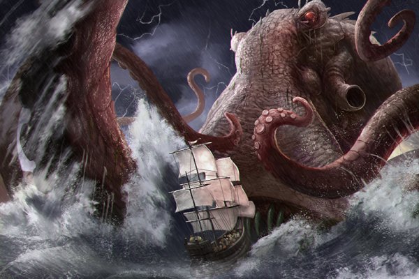 Kraken это гидра