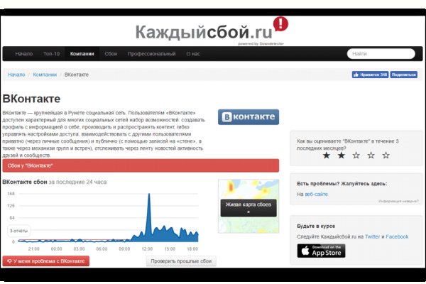 Kraken onion ссылка