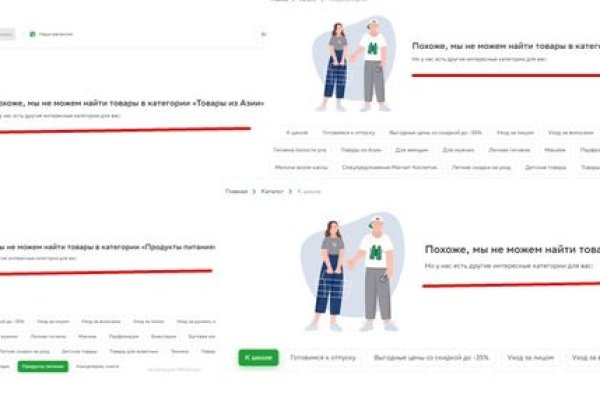 Запрещенный сайт кракен