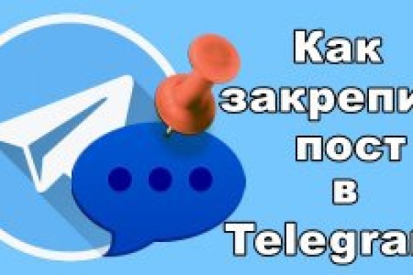 Mega darknet ссылка