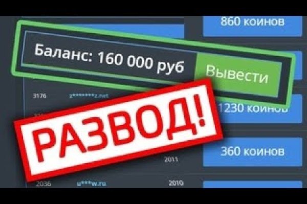Кракен оригинальные ссылка в тор