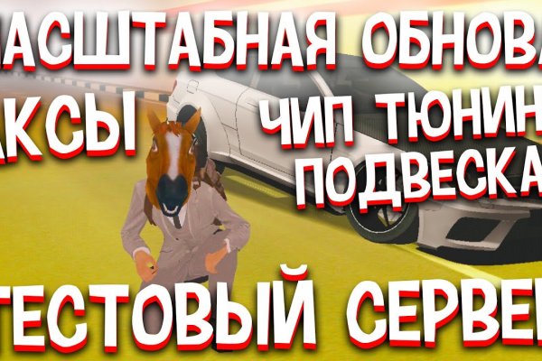 Кракен ссылка москва