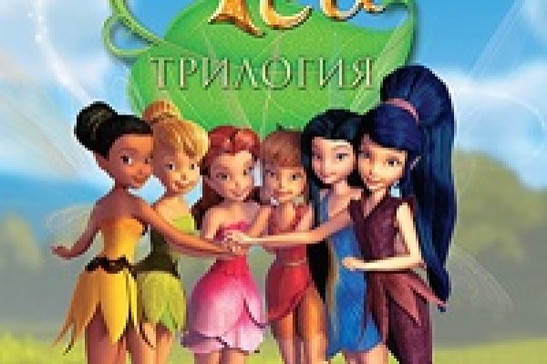 Кракен стор