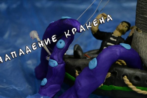 Кракен даркнет маркет ссылка на сайт тор