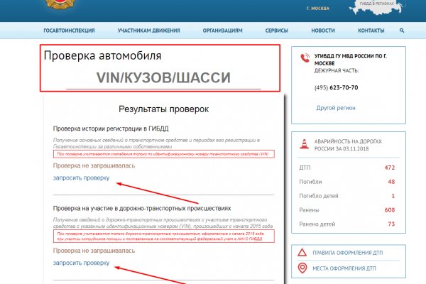 Кракен сайт официальный kraken clear com