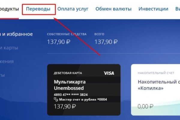 Kraken ссылка актуальная