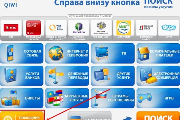 Кракен маркетплейс kr2connect co