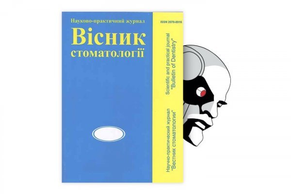 Кракен даркнет как зайти