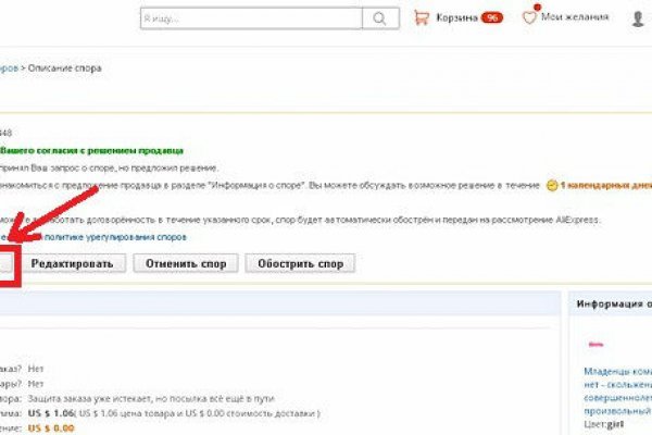 Что за кракен маркет