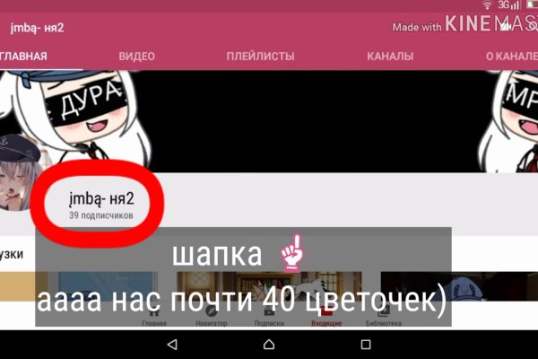 Кракен не работает сегодня