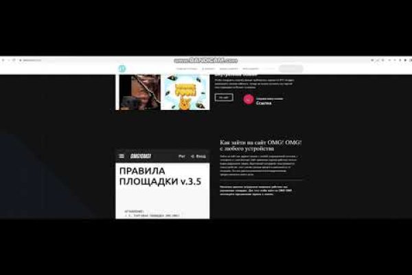 Kraken online