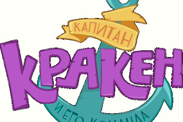 Как войти на кракен