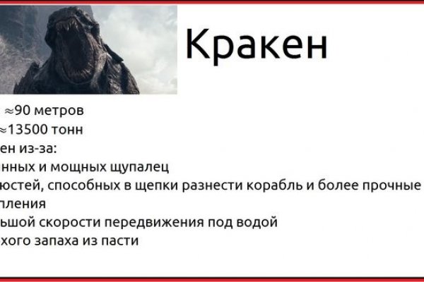 Запрещенный сайт кракен