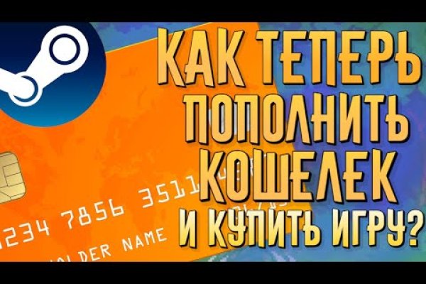 Активная ссылка на кракен