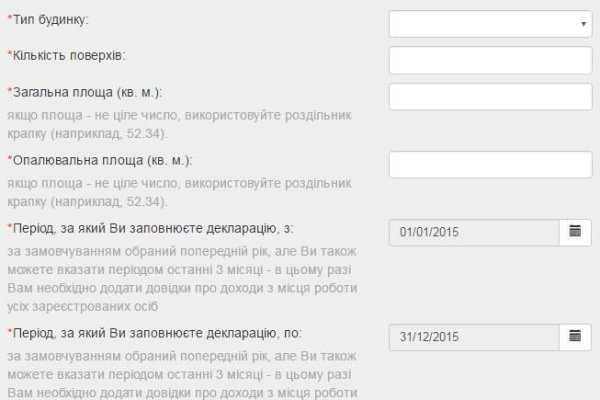 Что за приложение кракен