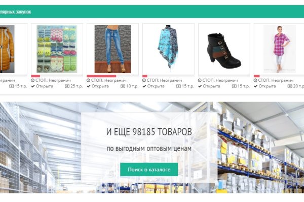 Как сделать заказ на кракен