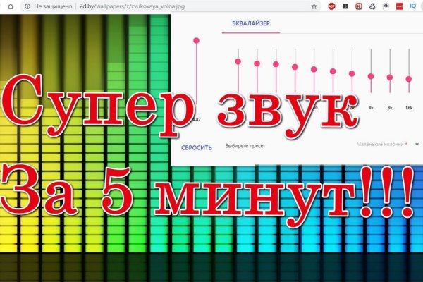 Кракен ориг ссылка