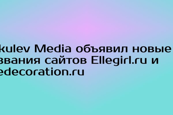 Зеркала сайта кракен tor