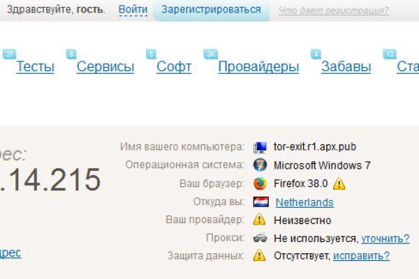 Кракен вход ссылка kraken torion net