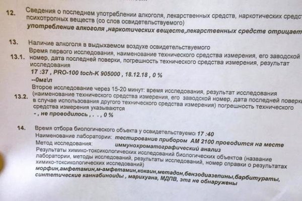Спрут мега кракен