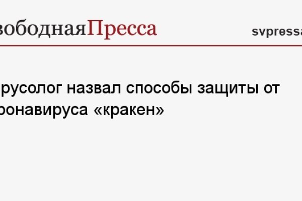 Кракен через тор браузер