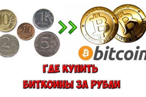 Кракен маркет даркнет слушать