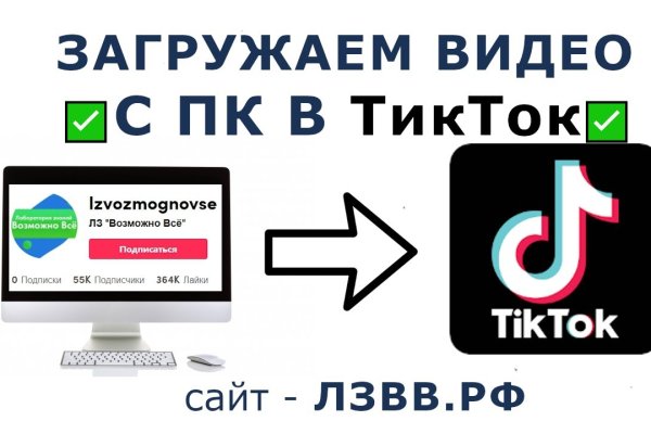 Кракен ссылка store
