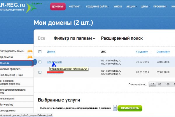 Kraken рабочая ссылка onion