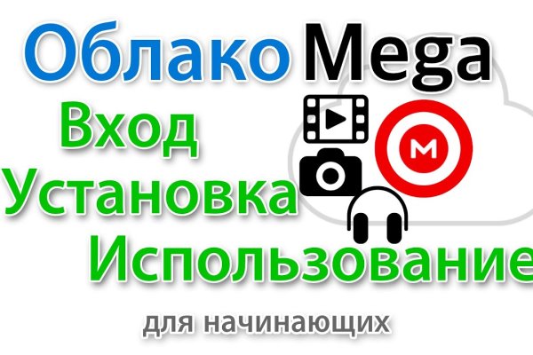 Сайт кракен онион