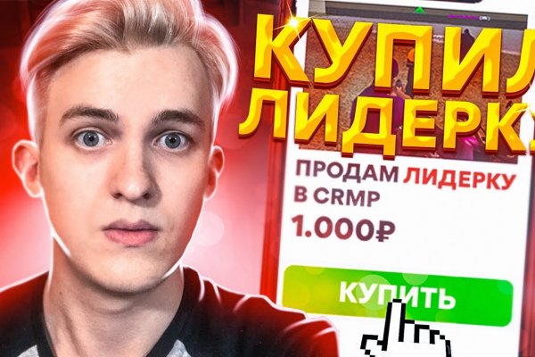 Что за площадка кракен
