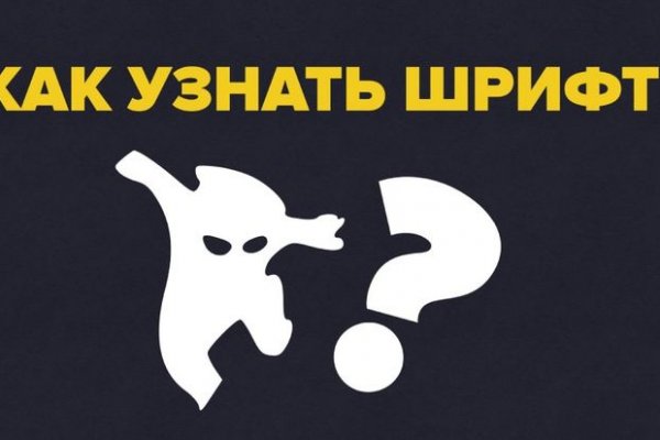 Как зайти на кракен даркнет