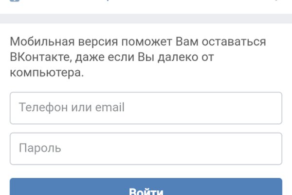 Даркмаркет кракен