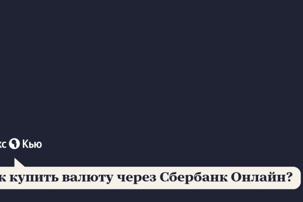 Кракен оригинальные ссылка в тор